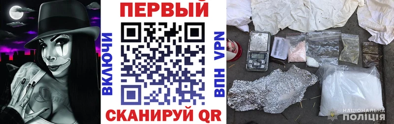 АМФ 97% как найти наркотики MEGA Сольвычегодск