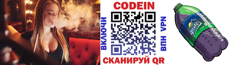 блэк спрут tor  Сольвычегодск  это Telegram  Codein Purple Drank 