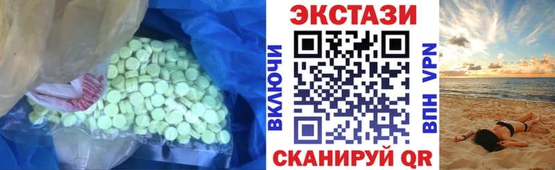 блэк спрут онион  Сольвычегодск  Ecstasy ешки  как найти закладки 