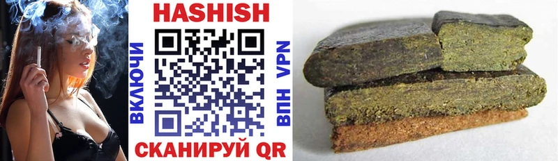 ГАШИШ hashish  это официальный сайт  Сольвычегодск 