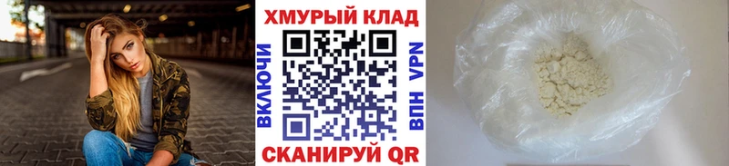 Героин Heroin  Сольвычегодск 