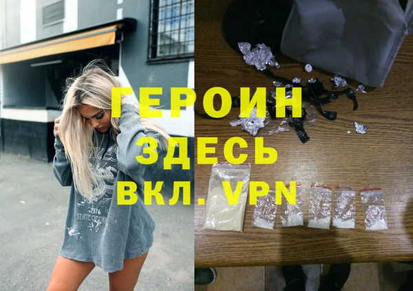 кокаин Абдулино