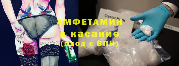 apvp Новозыбков