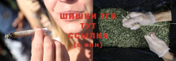 MDMA Premium VHQ Абинск
