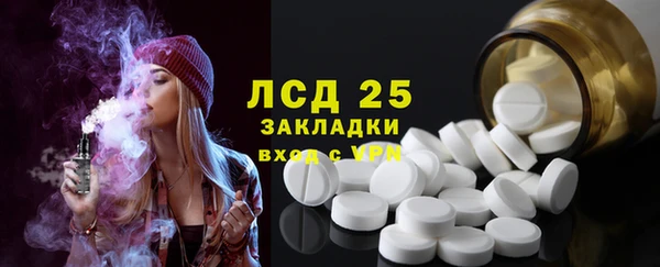 ALPHA PVP Алексеевка