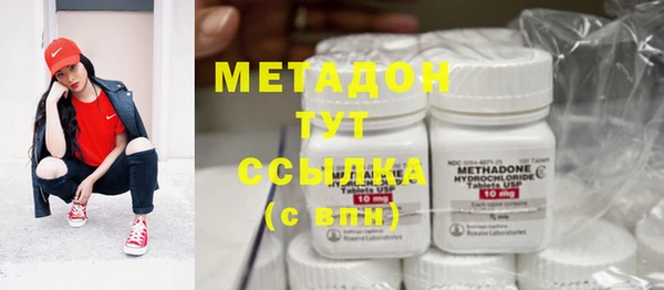 MDMA Premium VHQ Абинск
