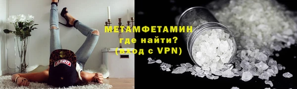 кокаин Абдулино