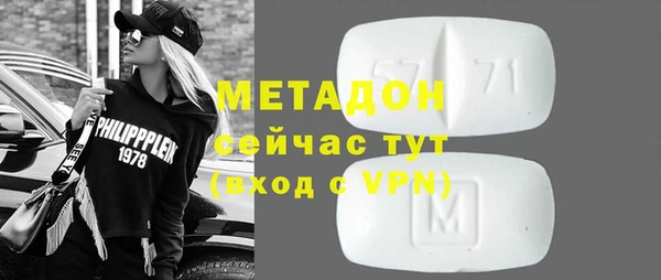 MDMA Premium VHQ Абинск