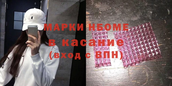 ALPHA PVP Алексеевка