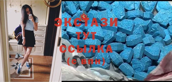 MDMA Premium VHQ Абинск