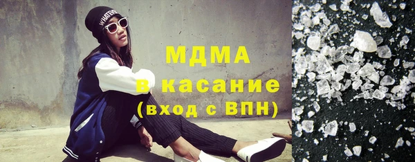 MDMA Premium VHQ Абинск