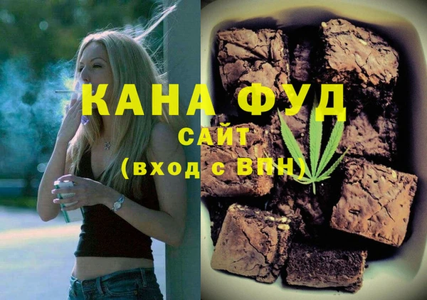 мяу мяу мука Новодвинск