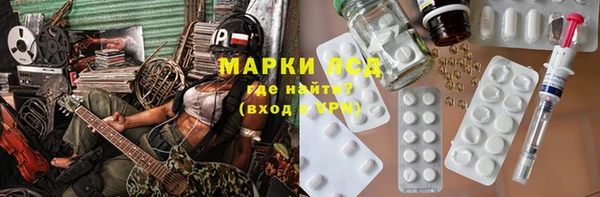 мескалин Алексин