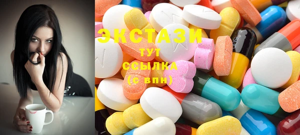 MDMA Premium VHQ Абинск