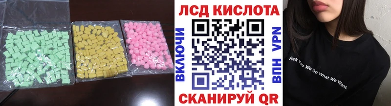 LSD-25 экстази кислота  Сольвычегодск 