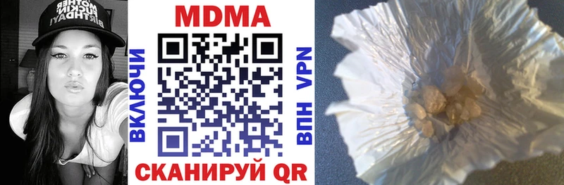 купить наркотики цена  Сольвычегодск  дарк нет телеграм  МДМА Molly  mega как войти 