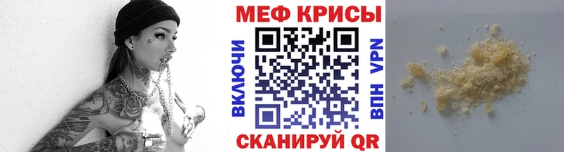 Мефедрон мяу мяу  Сольвычегодск 