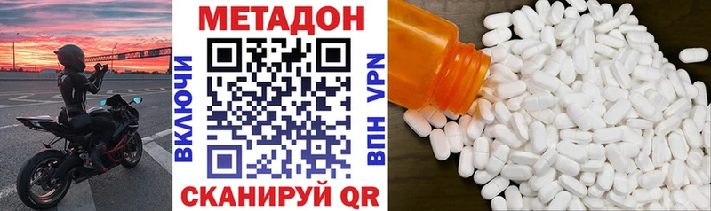 darknet официальный сайт Сольвычегодск Метадон мёд