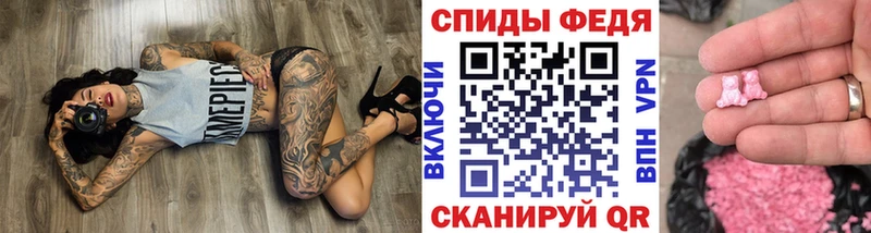 МЕТАМФЕТАМИН пудра  Сольвычегодск 