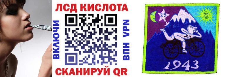 наркошоп  Сольвычегодск  Марки NBOMe 1,8мг 
