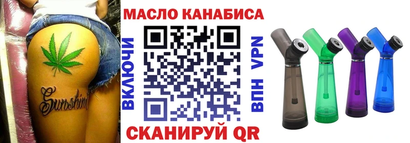 ТГК концентрат  Сольвычегодск 