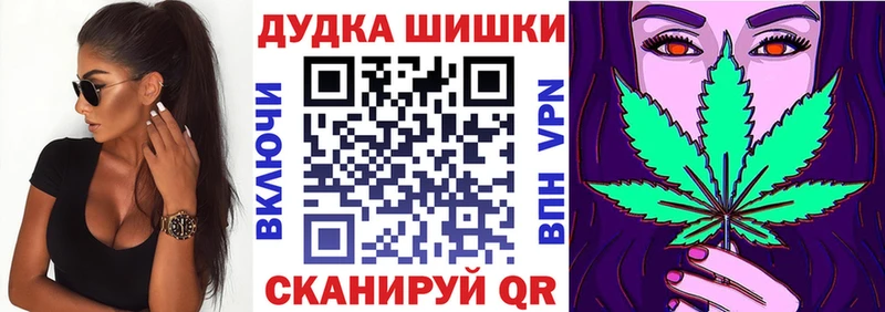 ОМГ ОМГ как войти Сольвычегодск Марихуана конопля